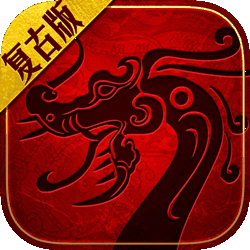 独家-1.70公益复古极品金币版