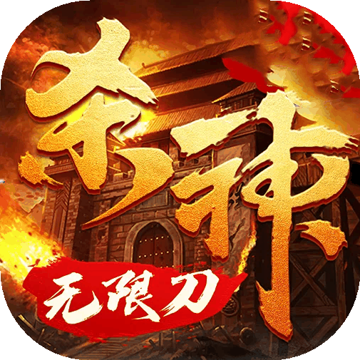 天意杀神恶魔单职业三大陆版本