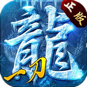 魔兽冰雪九大陆单职业狂暴版本[裤衩]