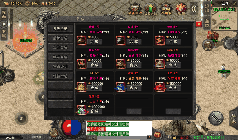 魔兽冰雪九大陆单职业狂暴版本[裤衩]