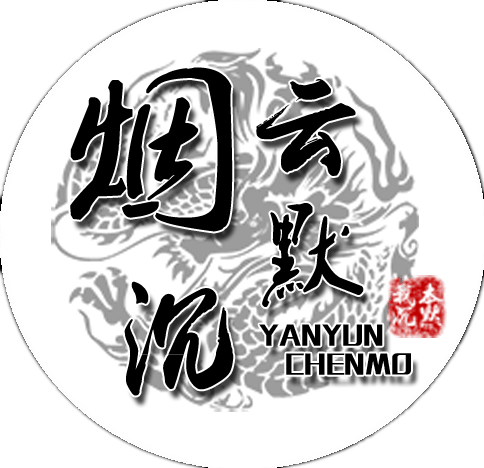 <b>团的-烟云沉默回忆青春金币版本[裤衩]</b>