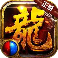 玉石雪—原始复古手游版