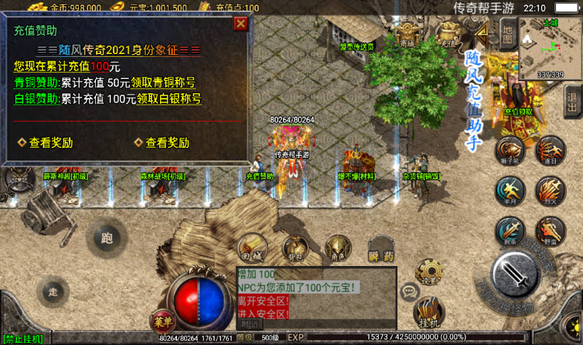 1.80天下第一随风大极品耐玩版