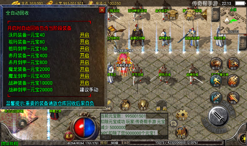 1.80天下第一随风大极品耐玩版