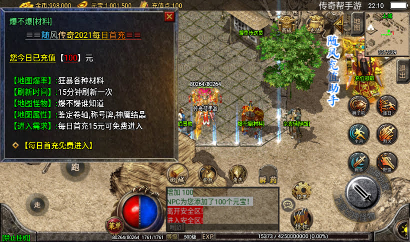 1.80天下第一随风大极品耐玩版