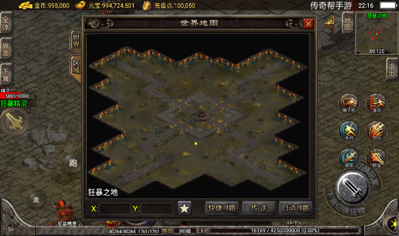 1.80天下第一随风大极品耐玩版