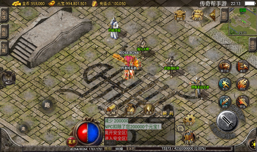 1.80天下第一随风大极品耐玩版