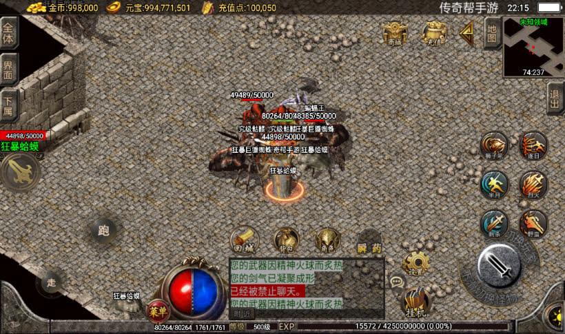 1.80天下第一随风大极品耐玩版