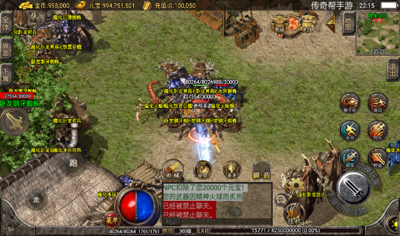 1.80天下第一随风大极品耐玩版