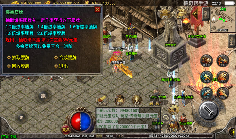 1.80天下第一随风大极品耐玩版