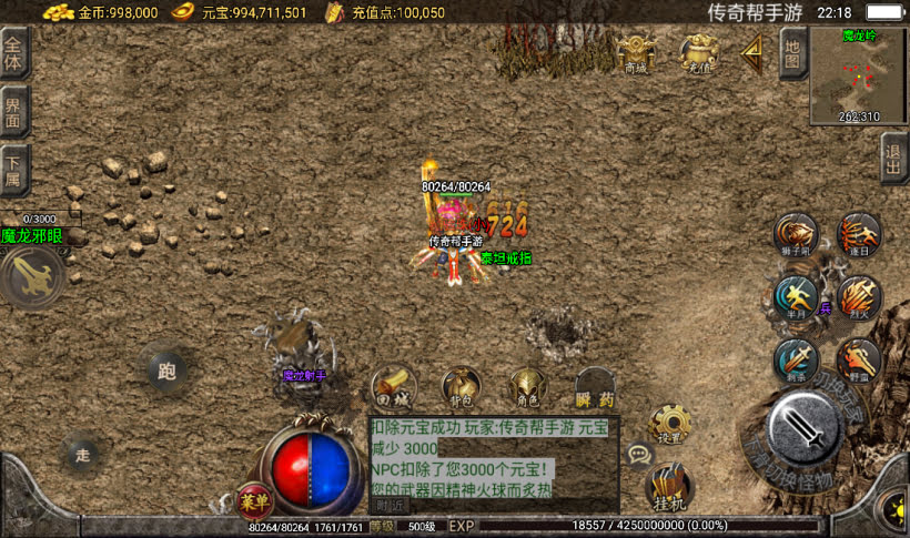 1.80天下第一随风大极品耐玩版