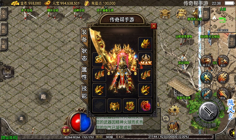 1.80天下第一随风大极品耐玩版