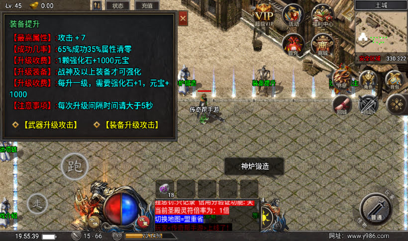 团的-1.80赤血火龙单职业复古耐玩版