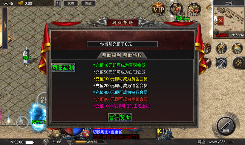 团的-1.80赤血火龙单职业复古耐玩版