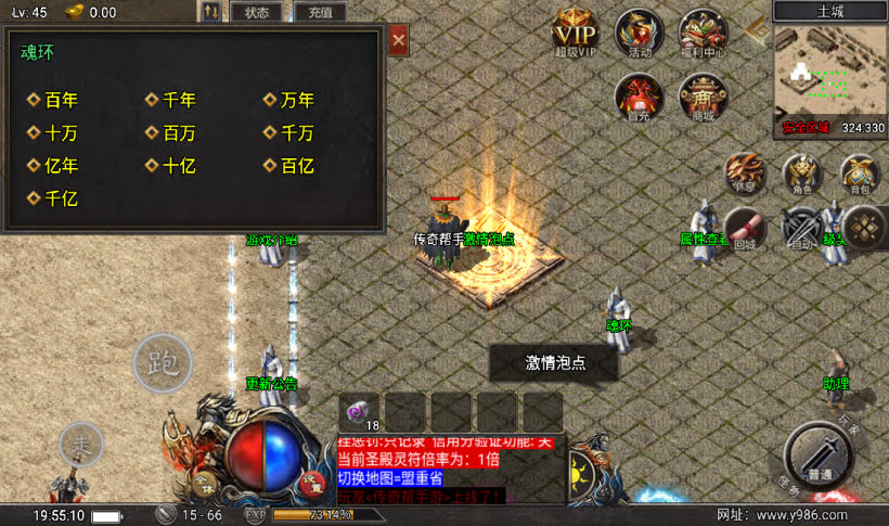 团的-1.80赤血火龙单职业复古耐玩版