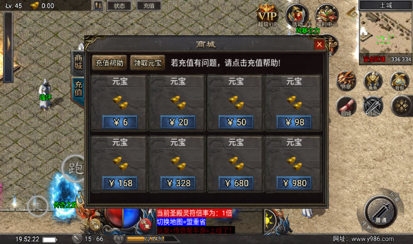 团的-1.80赤血火龙单职业复古耐玩版