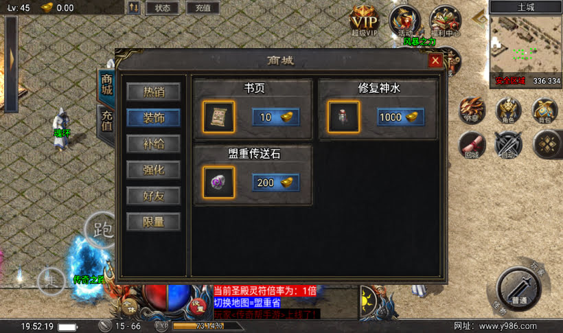 团的-1.80赤血火龙单职业复古耐玩版