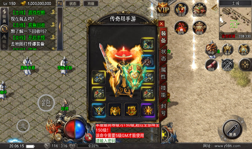 团的-1.80赤血火龙单职业复古耐玩版