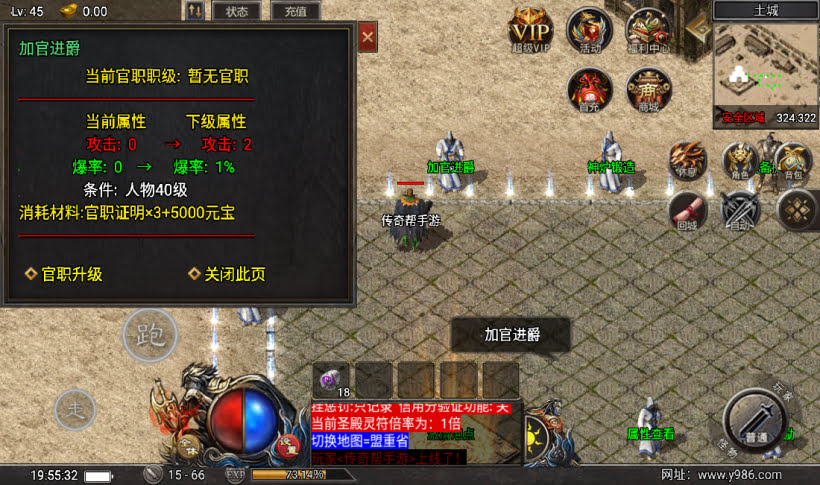 团的-1.80赤血火龙单职业复古耐玩版