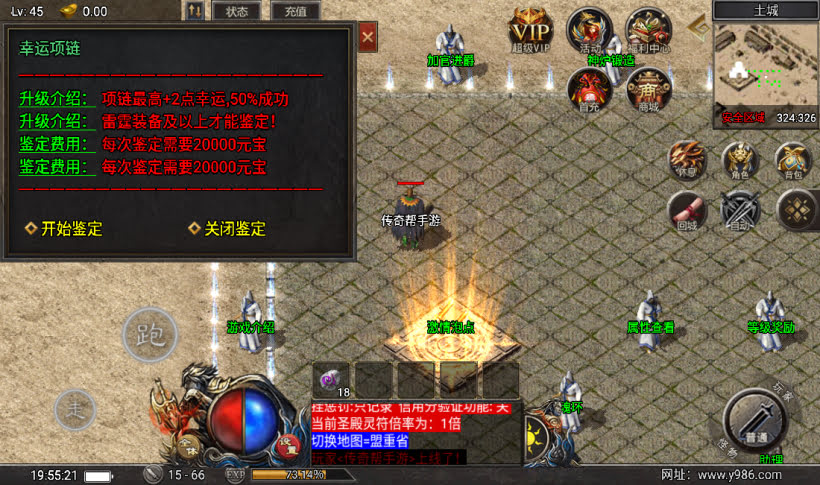 团的-1.80赤血火龙单职业复古耐玩版
