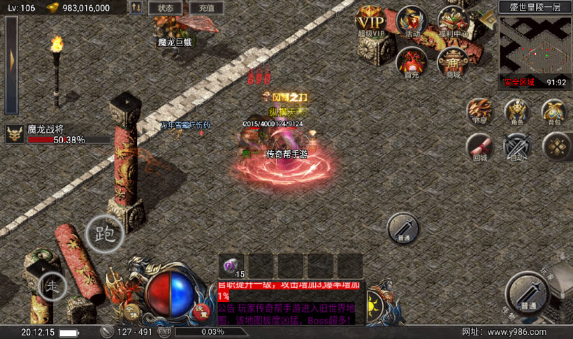团的-1.80赤血火龙单职业复古耐玩版