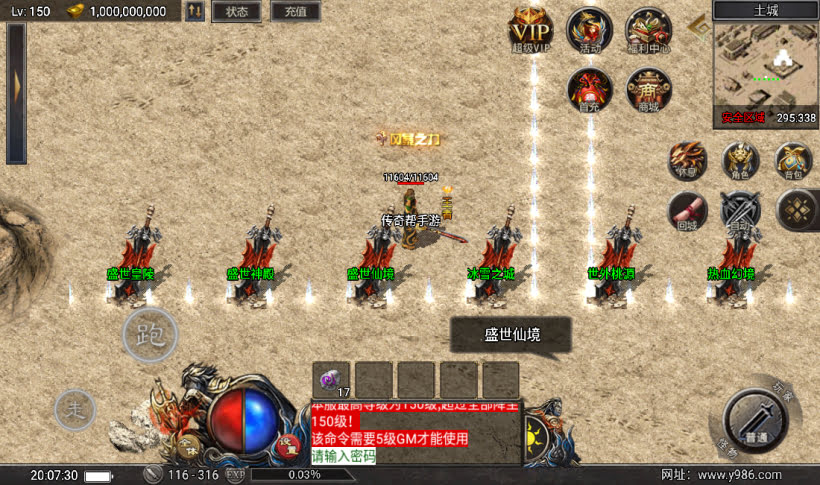 团的-1.80赤血火龙单职业复古耐玩版