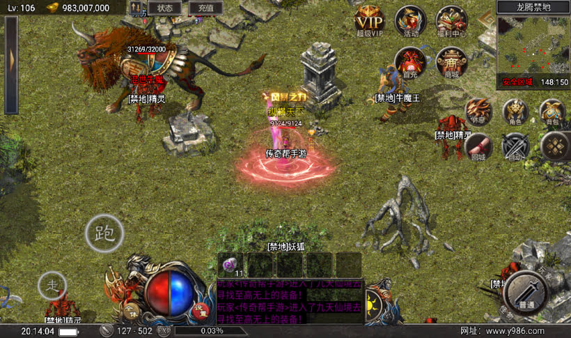 团的-1.80赤血火龙单职业复古耐玩版