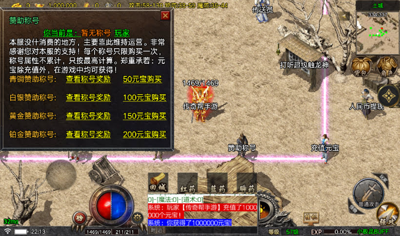 1.76烈战大极品情怀耐玩复古版