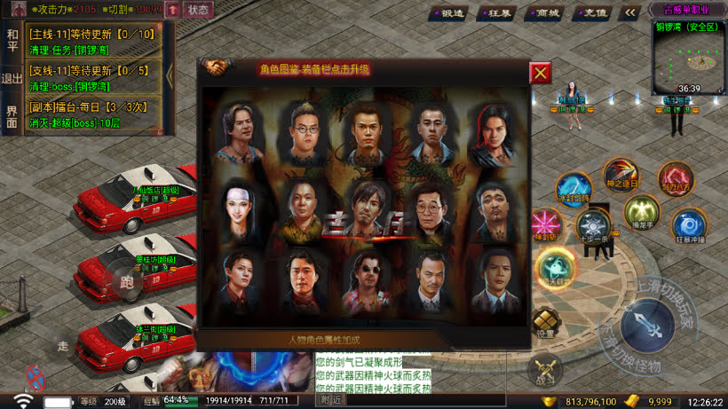 古惑仔单职业独家制作完整版[要授权]