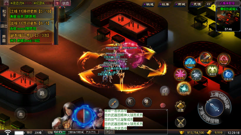 古惑仔单职业独家制作完整版[要授权]
