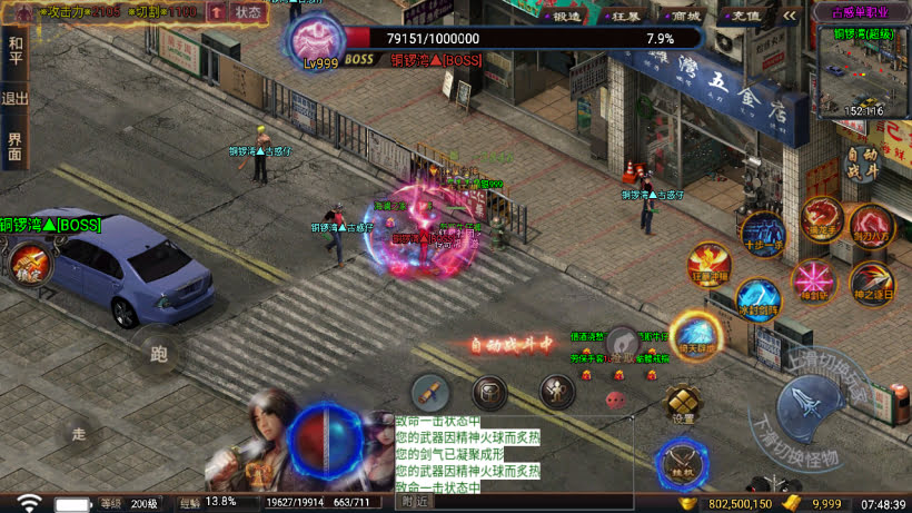 古惑仔单职业独家制作完整版[要授权]
