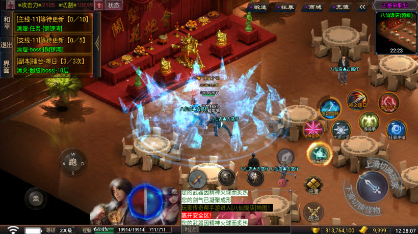古惑仔单职业独家制作完整版[要授权]