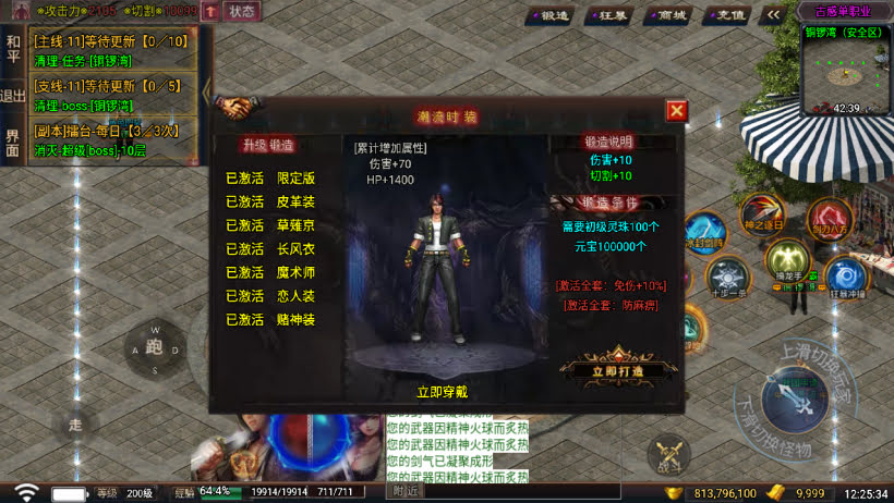 古惑仔单职业独家制作完整版[要授权]