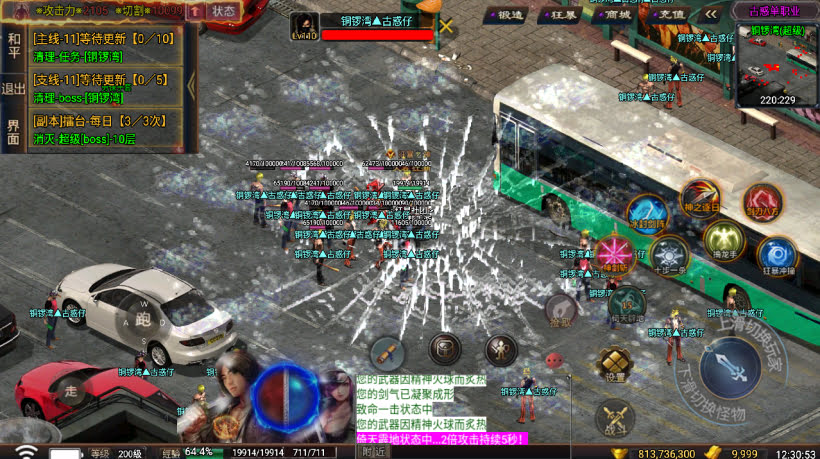 古惑仔单职业独家制作完整版[要授权]