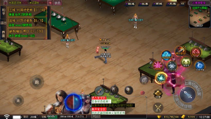 古惑仔单职业独家制作完整版[要授权]