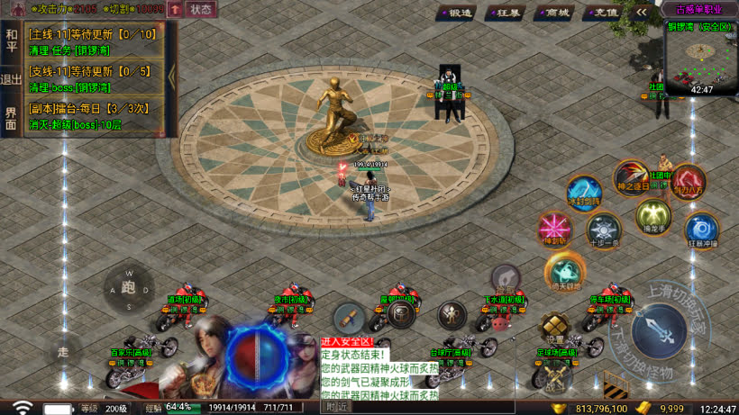 古惑仔单职业独家制作完整版[要授权]