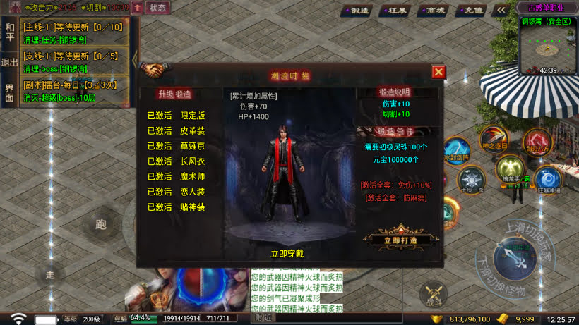 古惑仔单职业独家制作完整版[要授权]