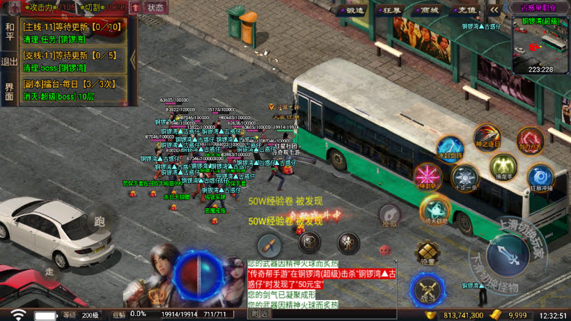 古惑仔单职业独家制作完整版[要授权]