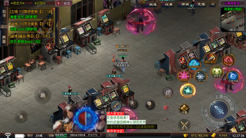 古惑仔单职业独家制作完整版[要授权]