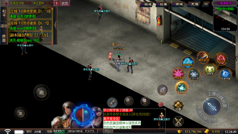 古惑仔单职业独家制作完整版[要授权]