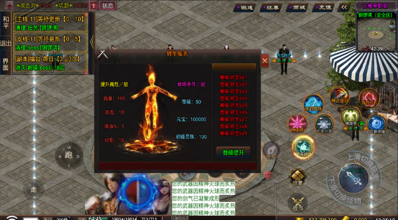 古惑仔单职业独家制作完整版[要授权]