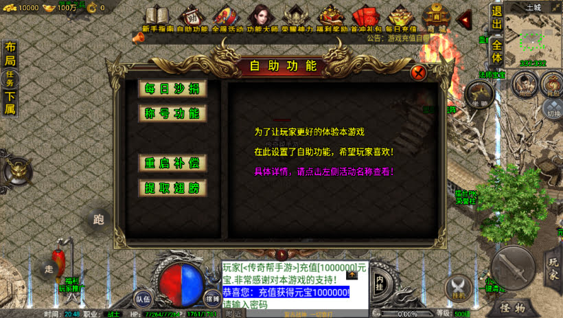 1.76精品赤月小极品雷霆战神版[裤衩]
