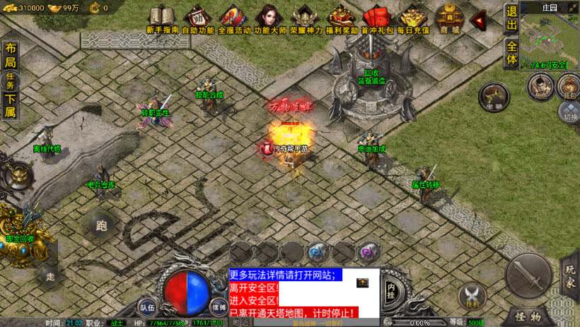 1.76精品赤月小极品雷霆战神版[裤衩]