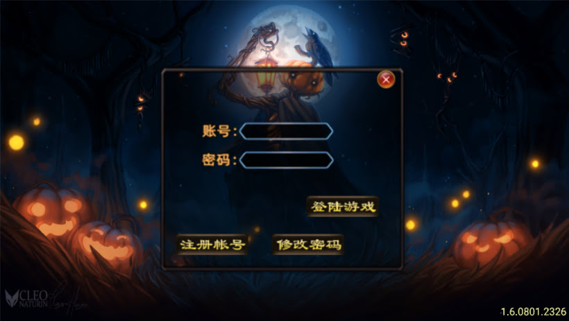 霸主传奇三职业8大陆中变版