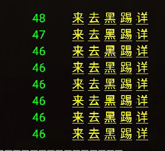 仿端游2005我本沉默大极品第②版