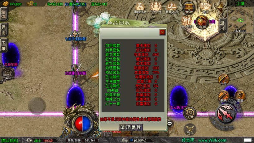 道士下山12大陆双世界僵尸版