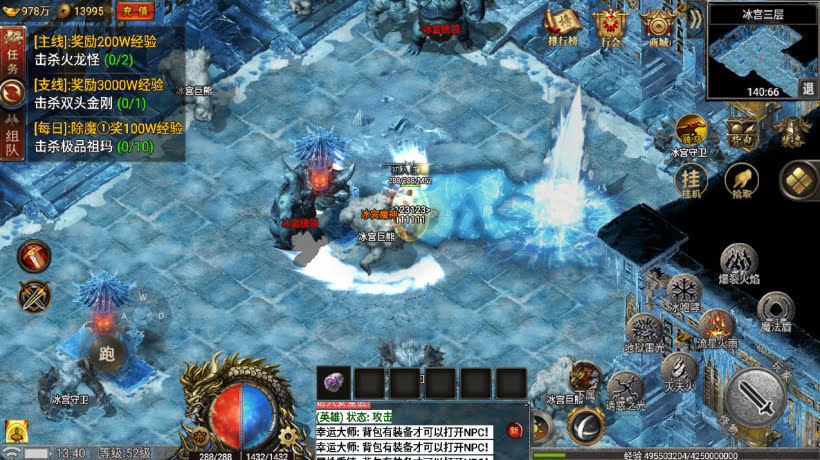 1.80热血屠龙复古三职业版本[要授权]