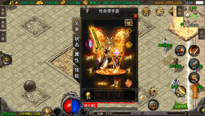 200买的-1.80九一天之战神版