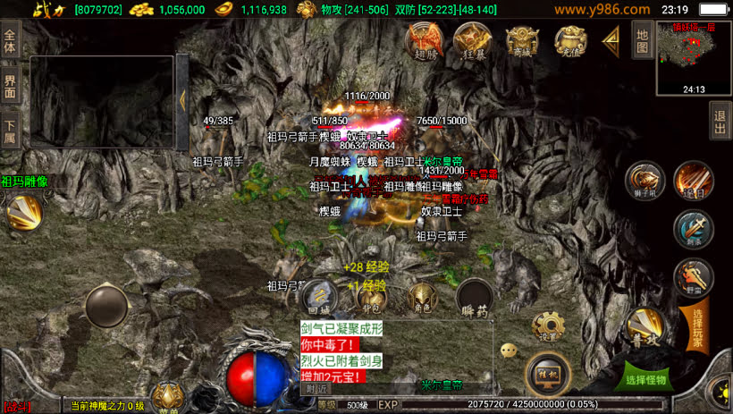 200买的-1.80九一天之战神版