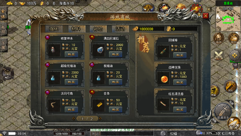 1.80龙腾盛世晴天火龍完整版